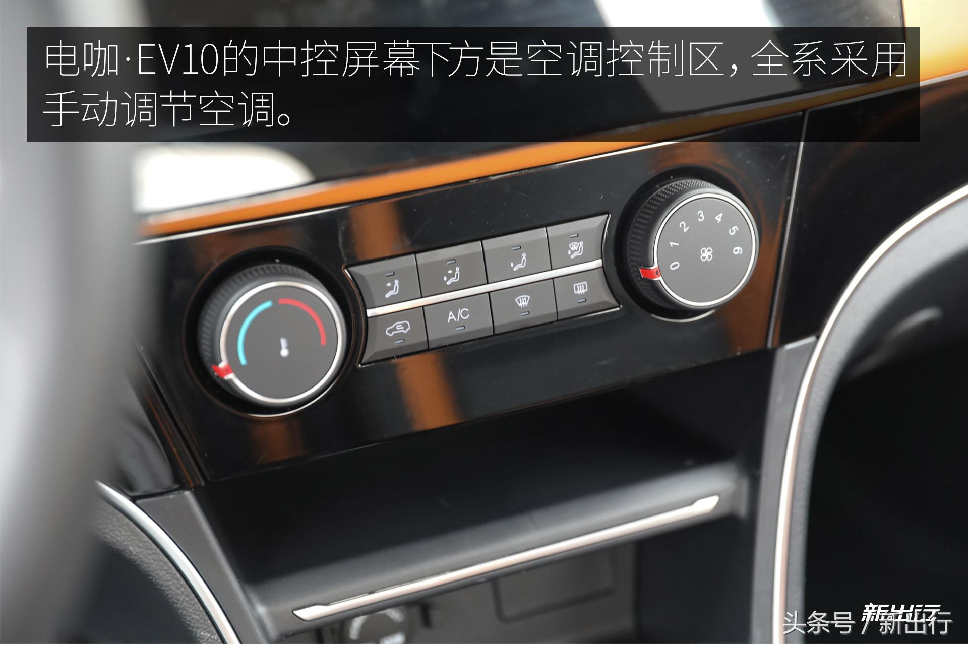 微型纯电动车又来一位强手 电咖·EV10 试驾体验