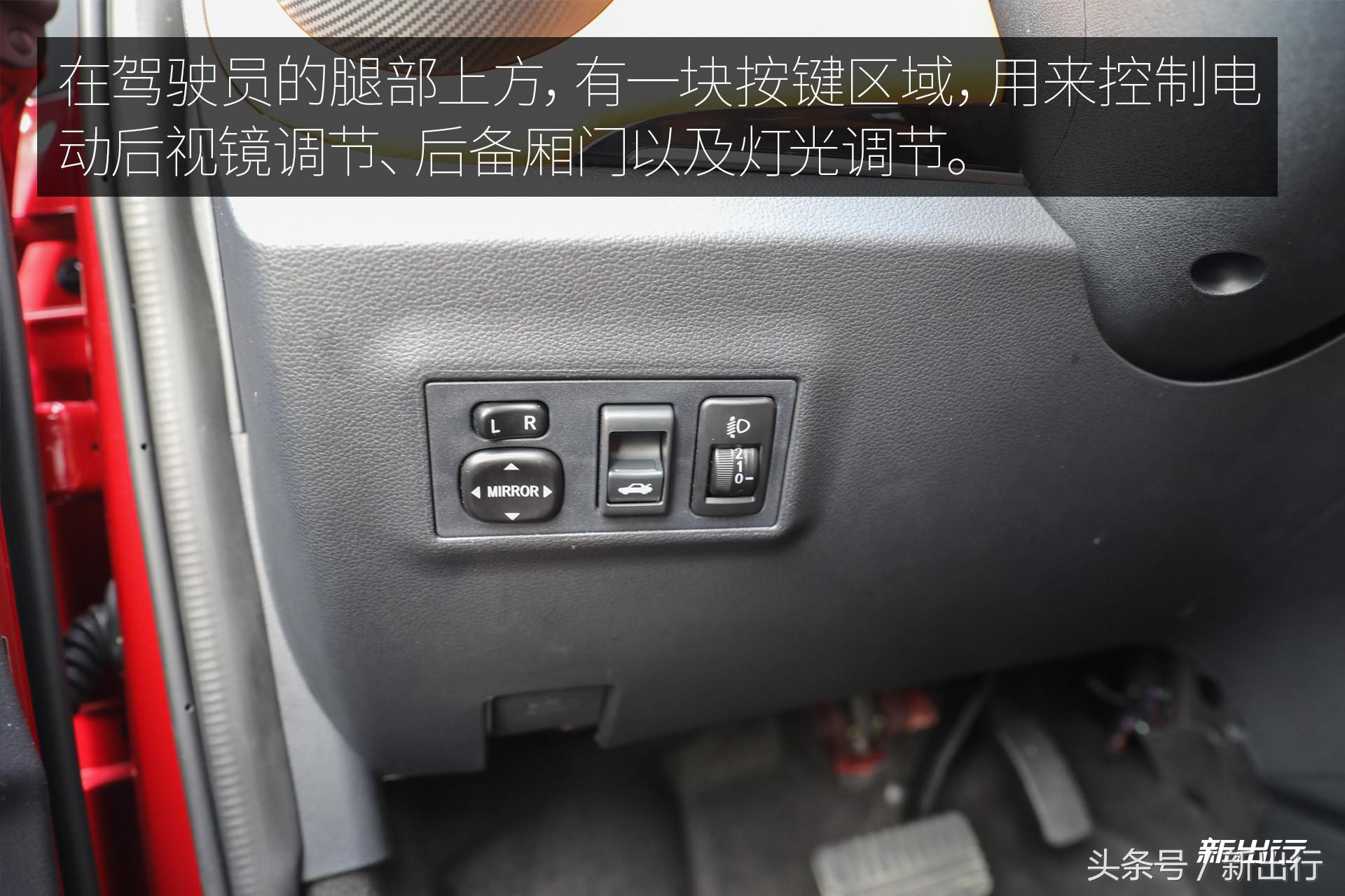 微型纯电动车又来一位强手 电咖·EV10 试驾体验