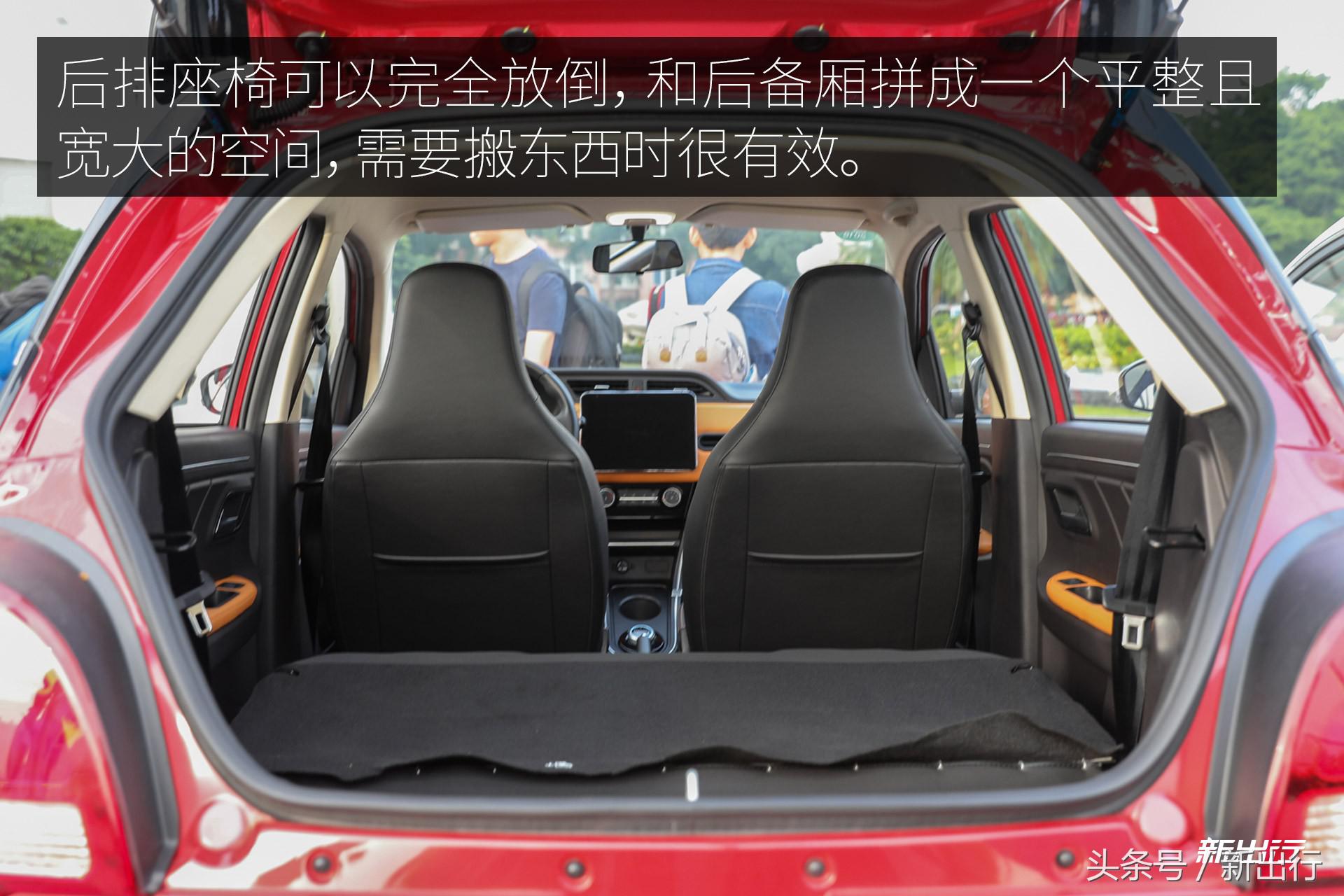 微型纯电动车又来一位强手 电咖·EV10 试驾体验