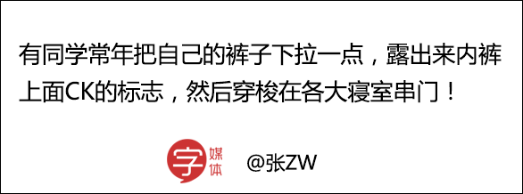 花式炫富语录都在这儿，穷人瑟瑟发抖中