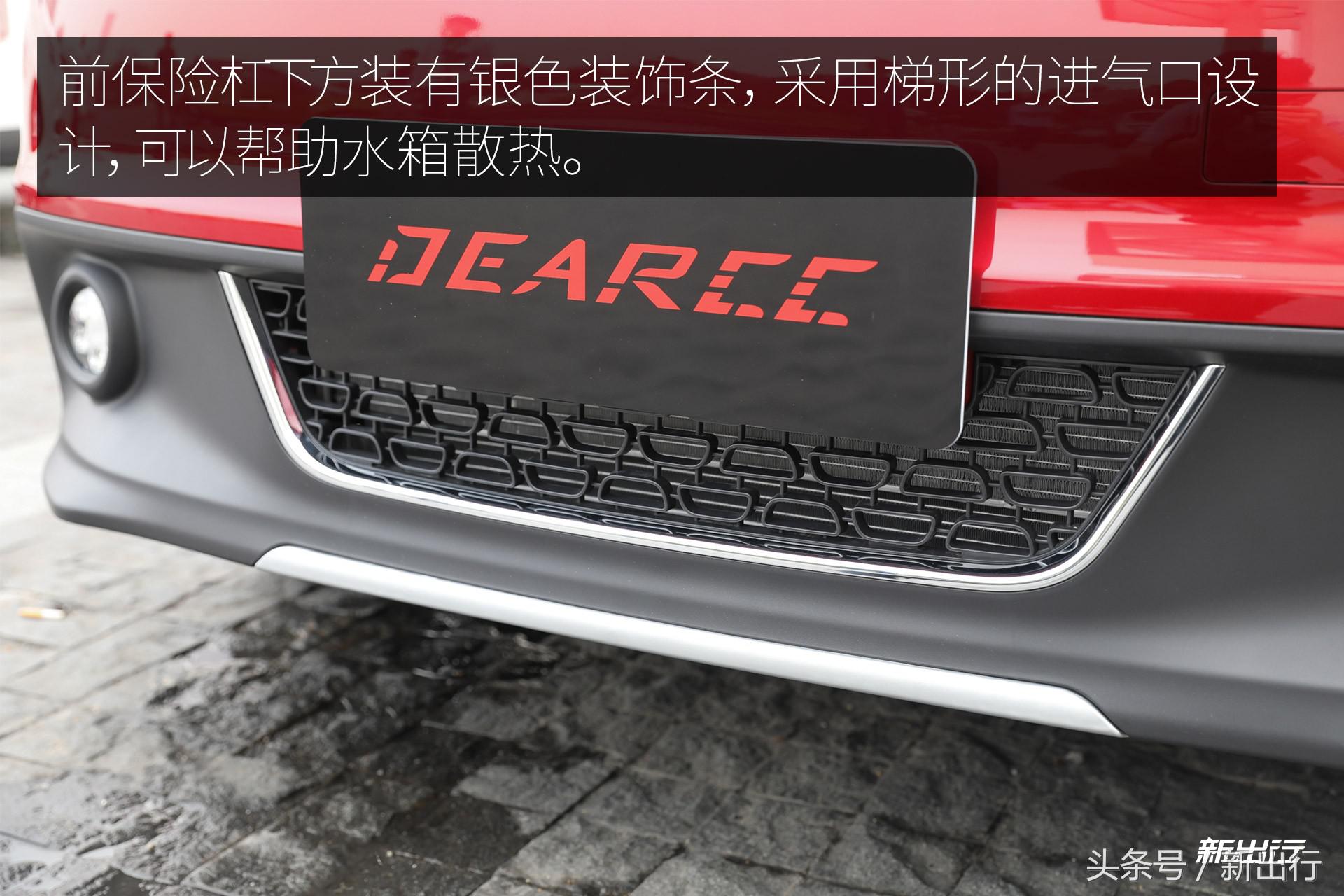 微型纯电动车又来一位强手 电咖·EV10 试驾体验