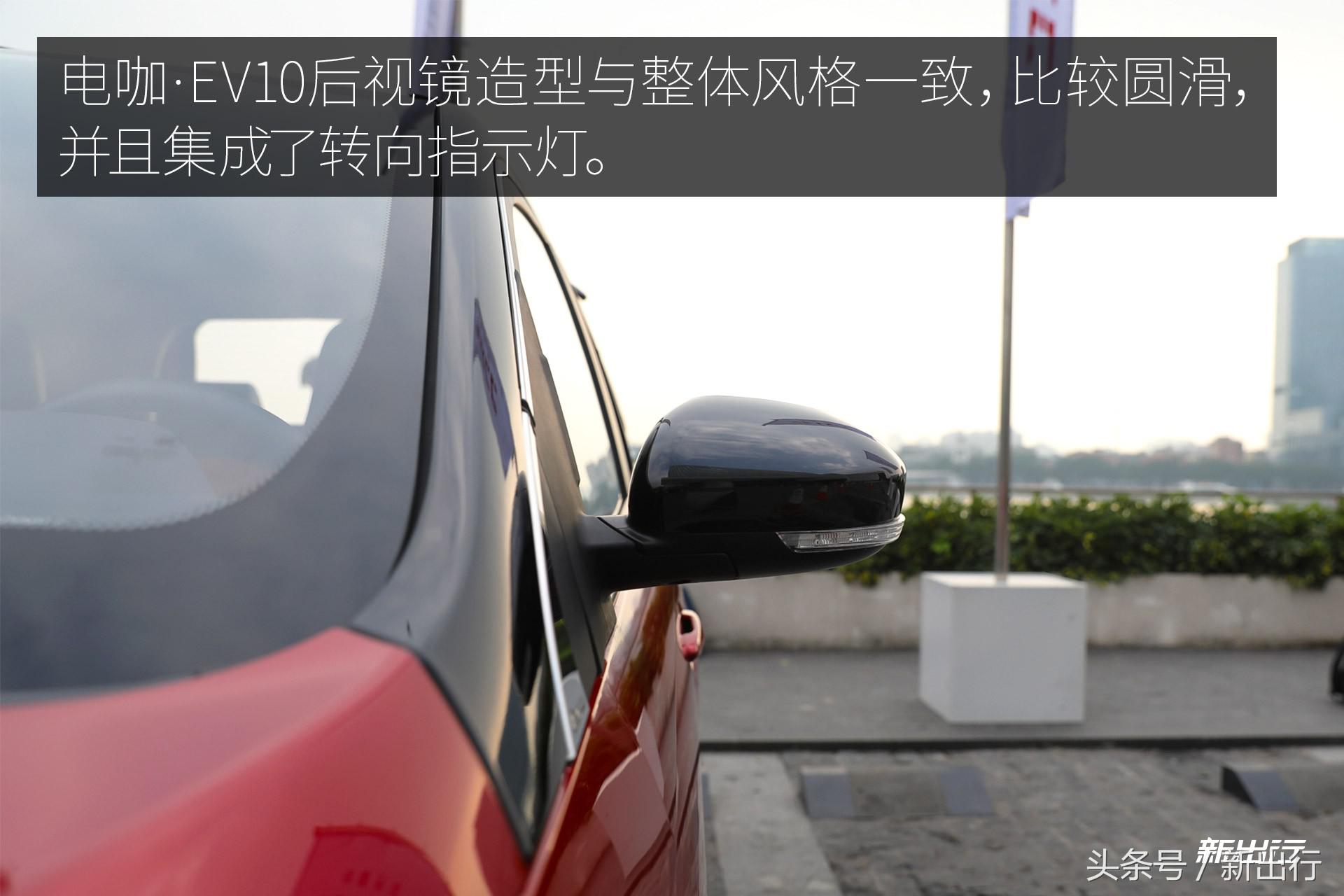 微型纯电动车又来一位强手 电咖·EV10 试驾体验