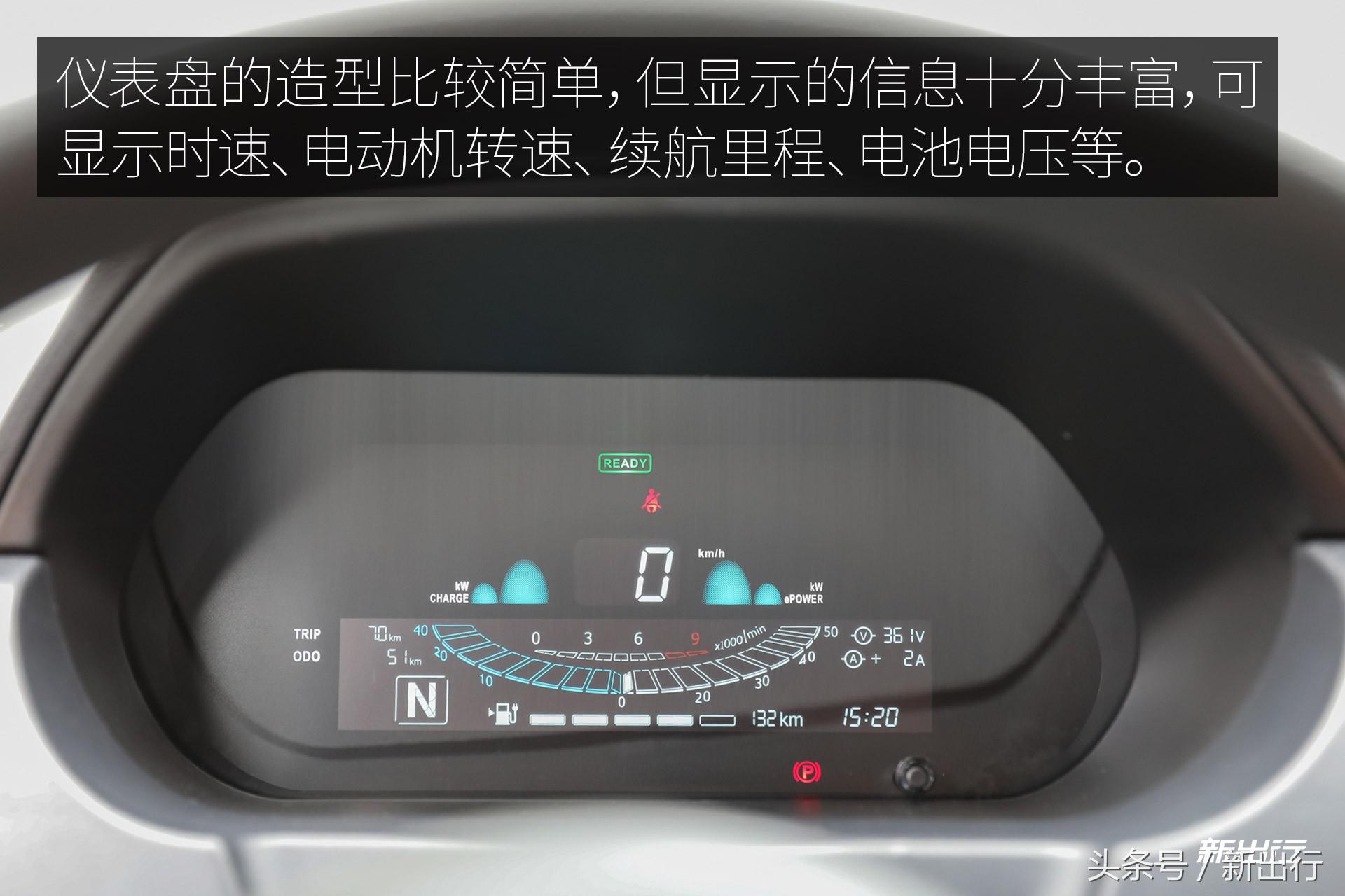 微型纯电动车又来一位强手 电咖·EV10 试驾体验