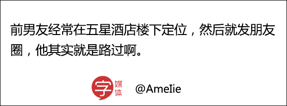 花式炫富语录都在这儿，穷人瑟瑟发抖中