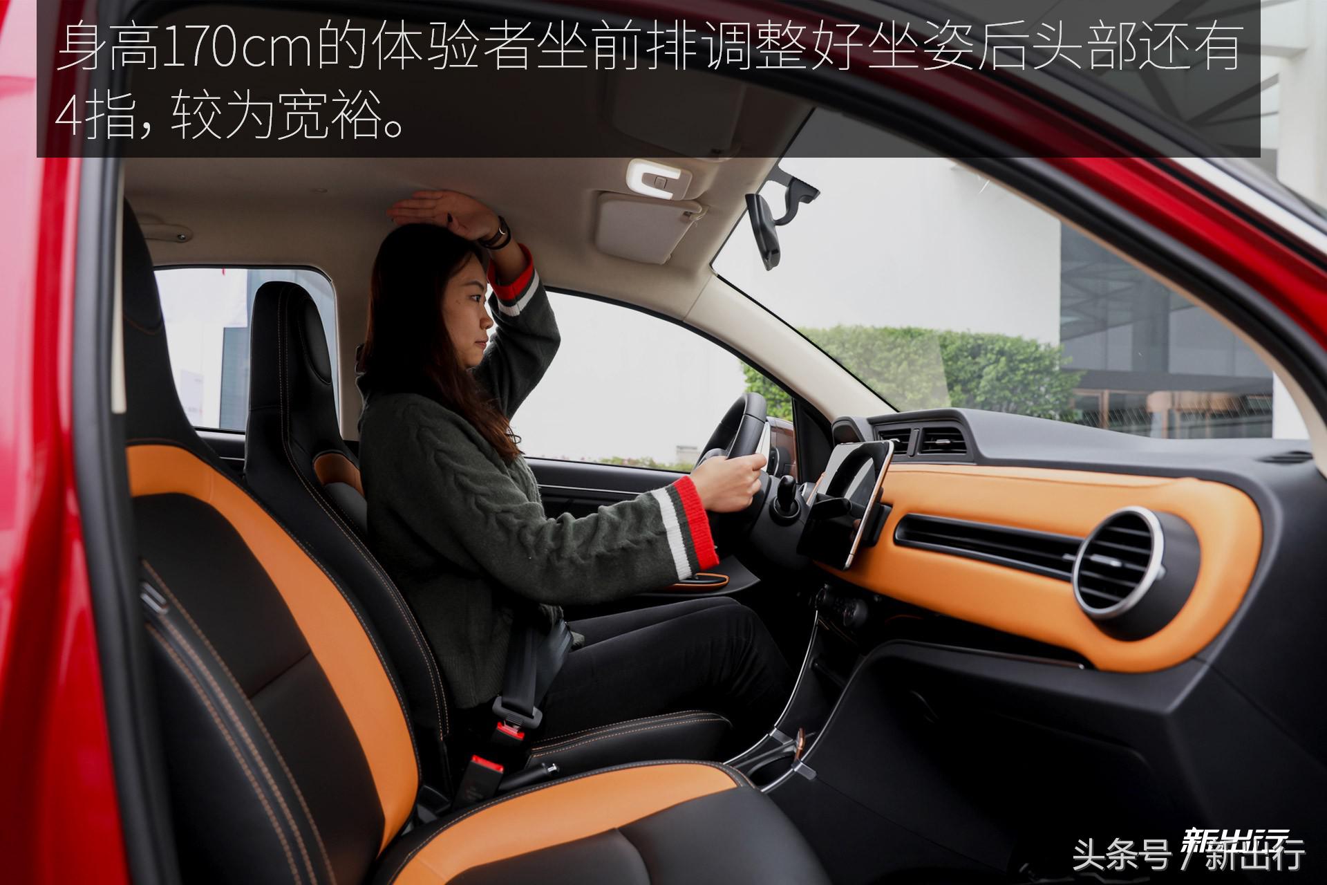 微型纯电动车又来一位强手 电咖·EV10 试驾体验
