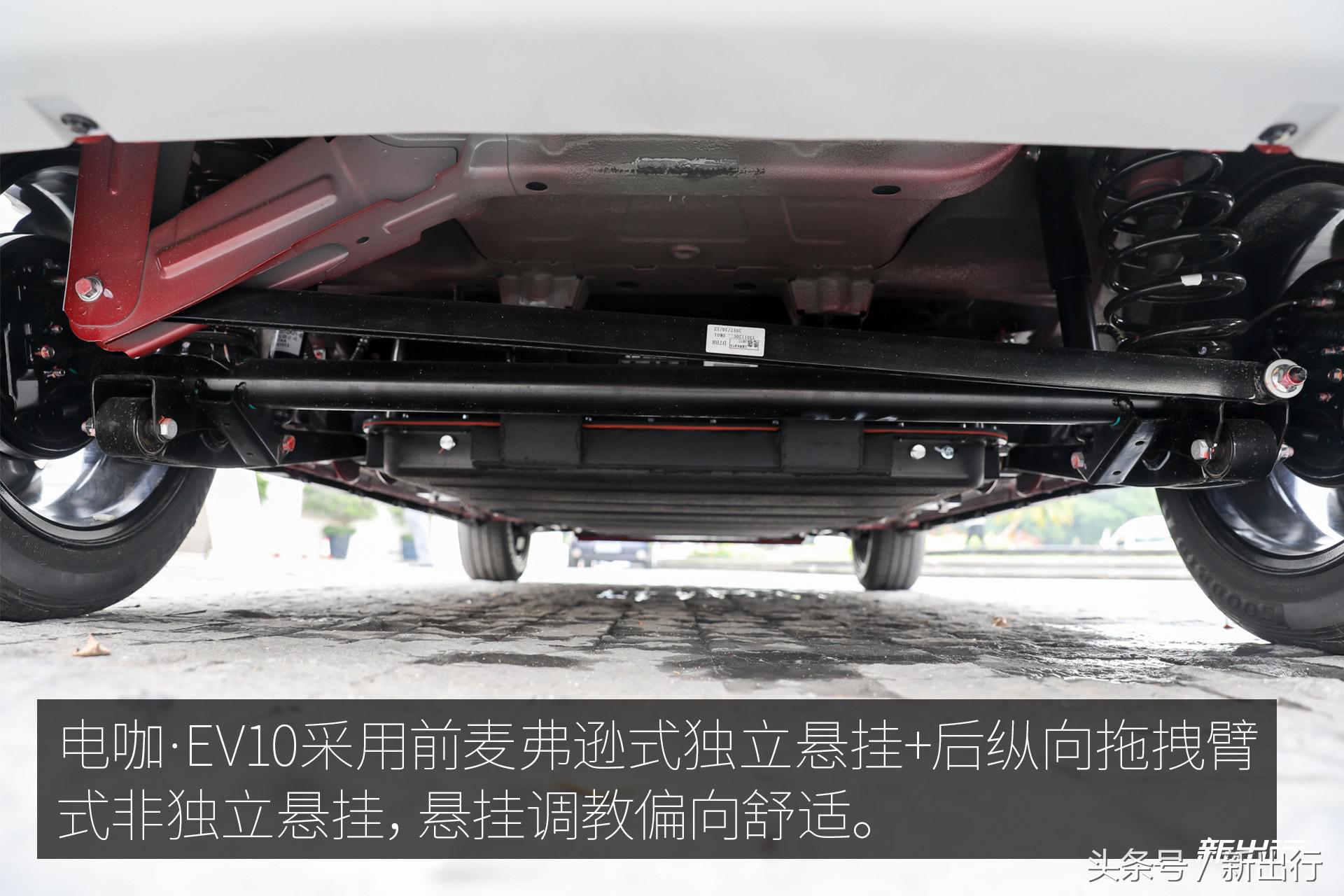 微型纯电动车又来一位强手 电咖·EV10 试驾体验