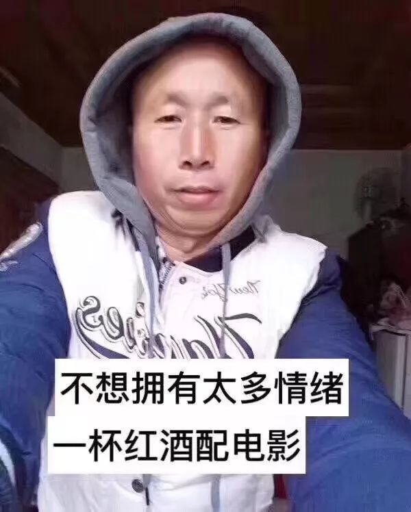 花式炫富语录都在这儿，穷人瑟瑟发抖中