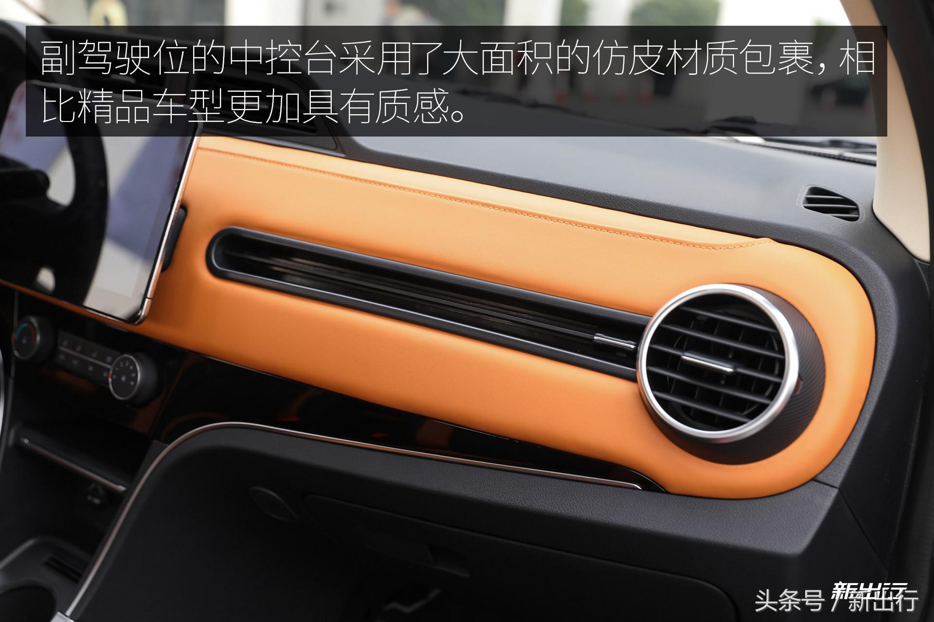 微型纯电动车又来一位强手 电咖·EV10 试驾体验