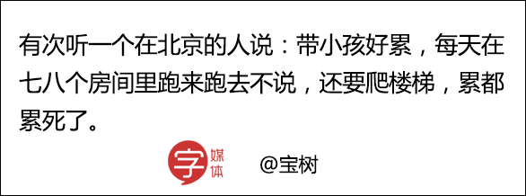 花式炫富语录都在这儿，穷人瑟瑟发抖中