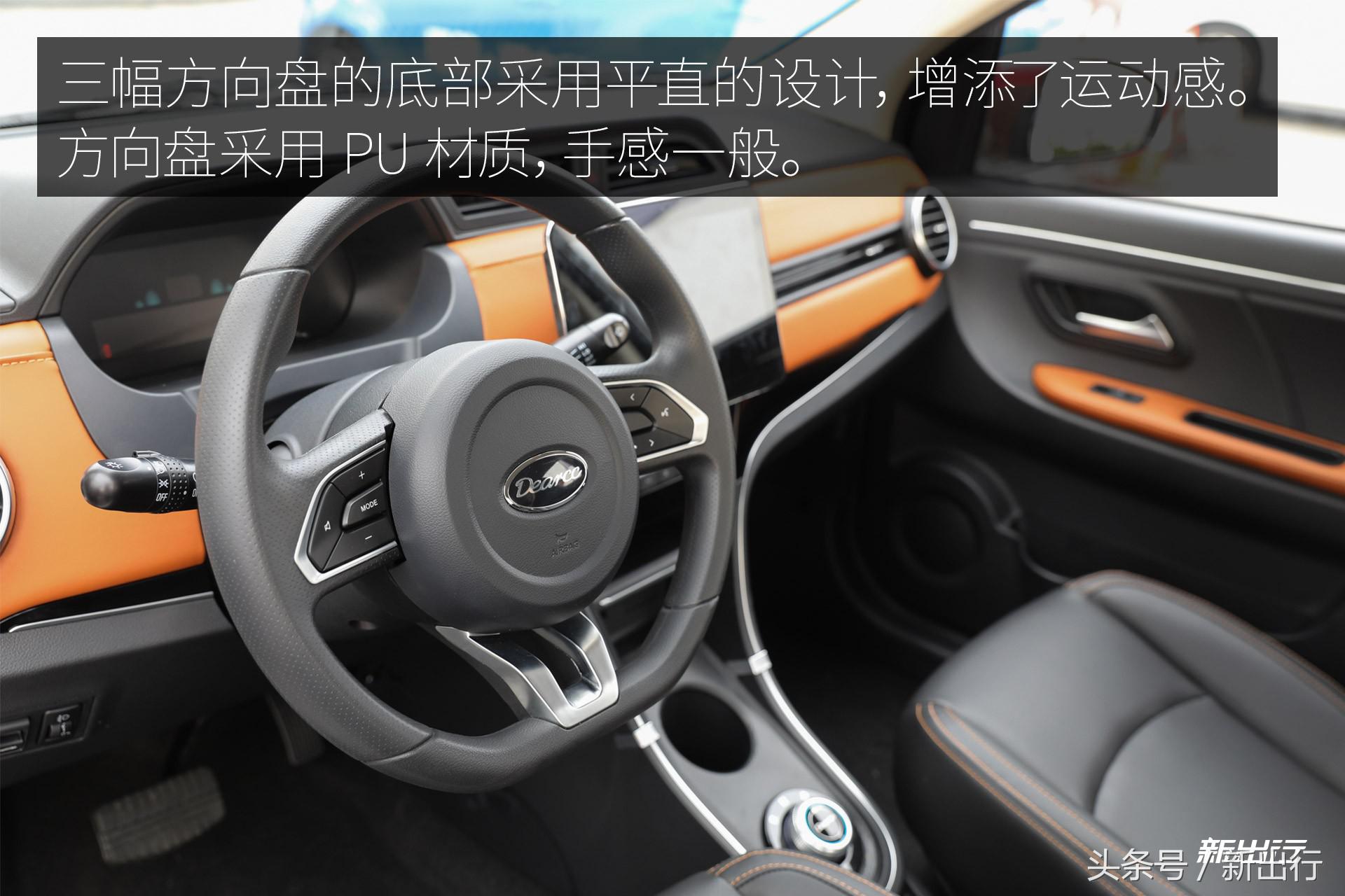 微型纯电动车又来一位强手 电咖·EV10 试驾体验