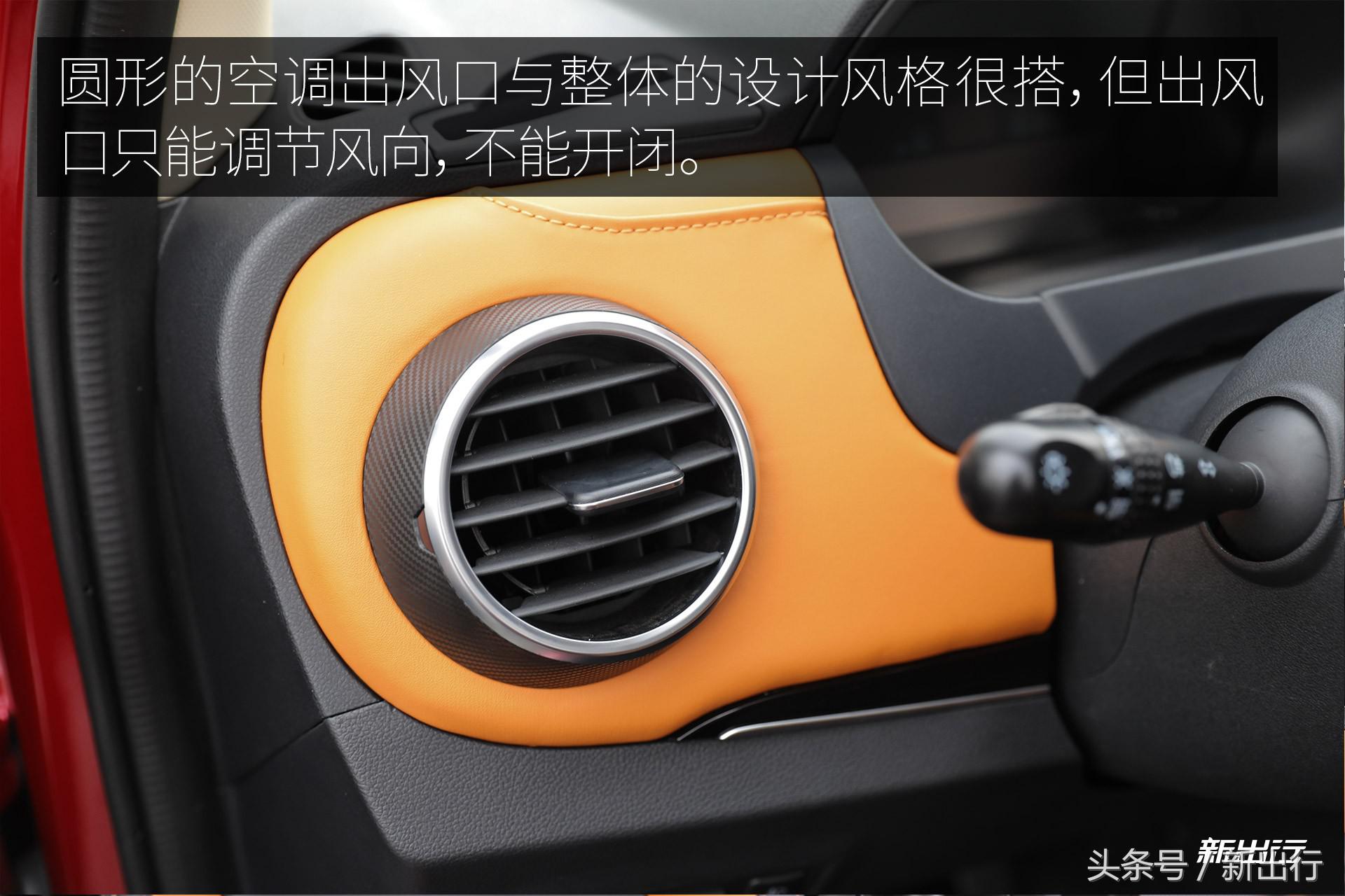微型纯电动车又来一位强手 电咖·EV10 试驾体验