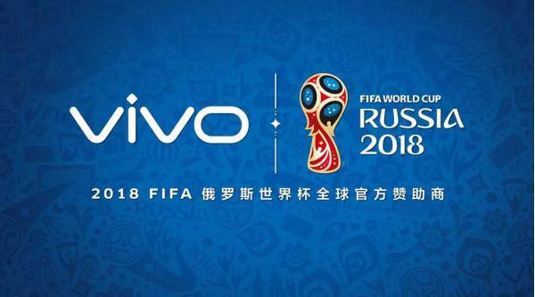 体育\x20新闻(vivo X20现身克里姆林宫，锁定2018FIFA俄罗斯世界杯官方用机)