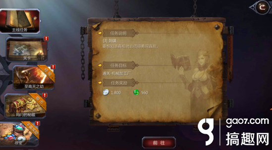 暗黑血统2银币如何获得 银币获得方法介绍