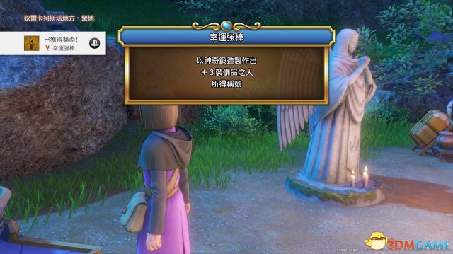 勇者斗恶龙11好玩吗 DQ11全方位评测