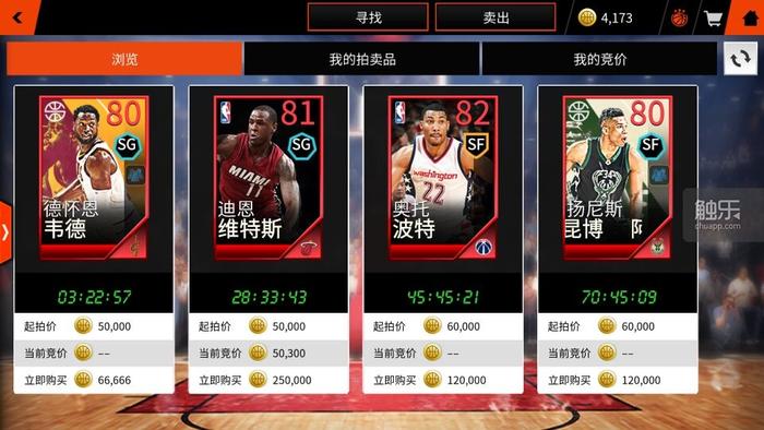 为什么玩王牌nba闪退(在泛滥成堆的“篮球手游”里，EA的《NBA LIVE》何以站住脚跟？)