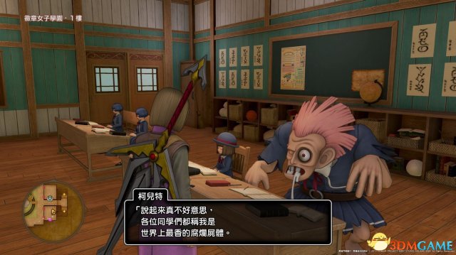 勇者斗恶龙11好玩吗 DQ11全方位评测