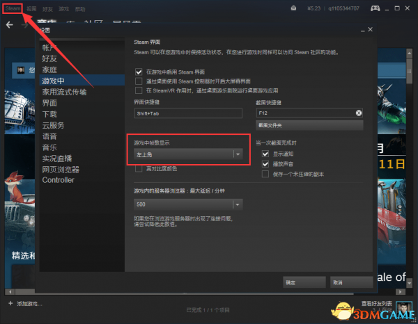 绝地求生fps如何显示 绝地求生怎么看fps值