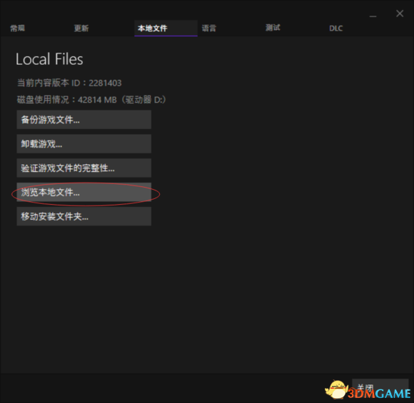 使命召唤14二战更新后显示游戏停止工作解决办法