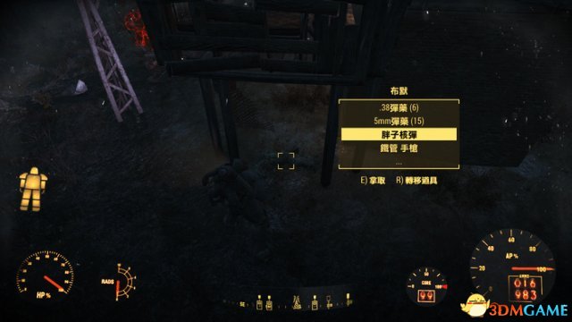 辐射4胖子核弹弹药获得地点