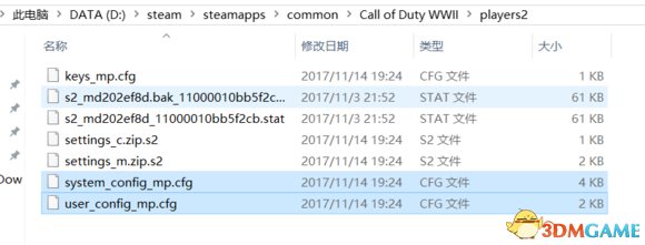使命召唤14二战更新后显示游戏停止工作解决办法