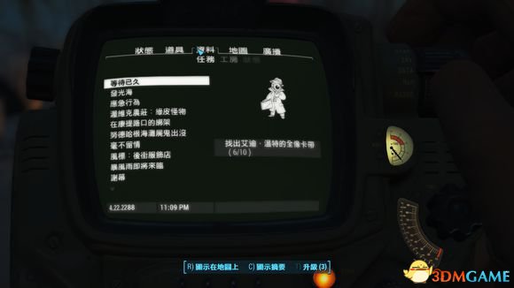 辐射4核子可乐获取地点及刷新时间