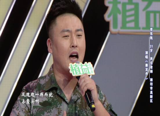 cba王胜男为什么退役(他的演唱达到专业水准，评委们却为何不愿对他点评？)