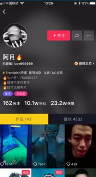 抖音上旋转手机的视频怎么弄的 教你抖音上的手机空中旋转教程