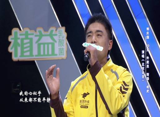 cba王胜男为什么退役(他的演唱达到专业水准，评委们却为何不愿对他点评？)