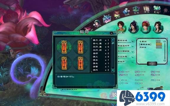 《仙剑奇侠传5》斗/护/灵符收集一览及解析