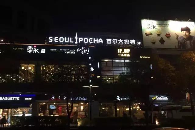 要是再有人问上海美食哪里最多，就把这条微信甩给他！