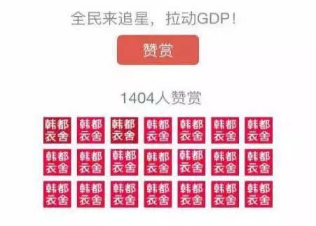 你造吗？赞赏功能有这些“潜规则”