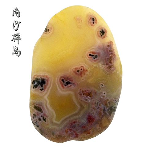 雨花石多少钱一颗 雨花石的价格多少钱一斤 千梦