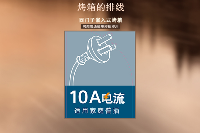烘焙達(dá)人為何逢烤必過?四款家用烤箱推薦