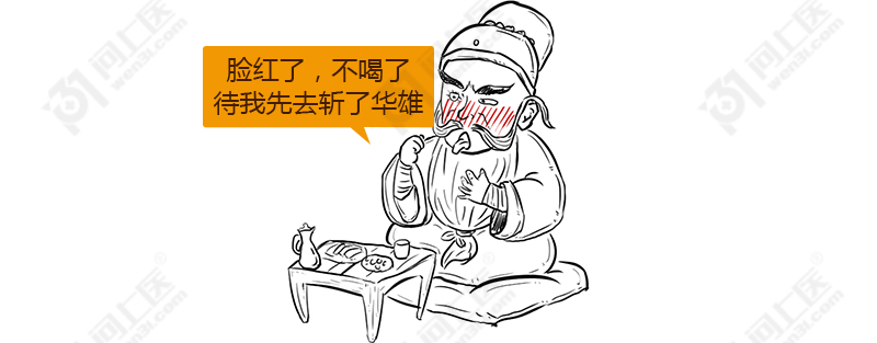 喝酒易上脸的人是酒量大、能喝的吗？脸红究竟是怎么回事？