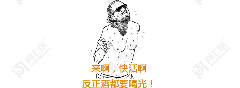 喝酒易上脸的人是酒量大、能喝的吗？脸红究竟是怎么回事？