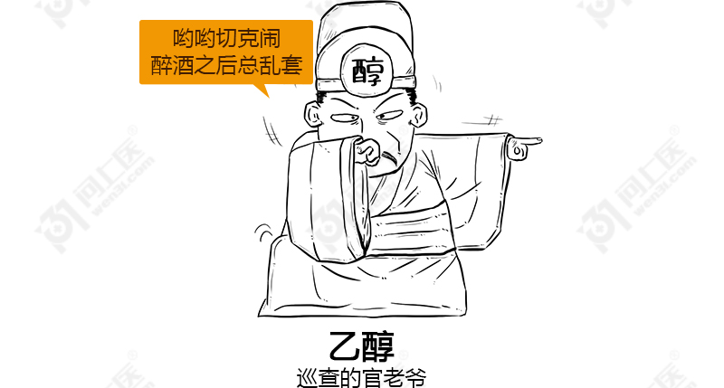 喝酒脸红的原因及酒量大的人更容易出现此现象