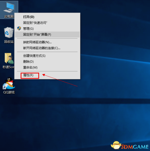 CSGO连接到官方任意服务器失败解决办法