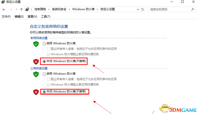 CSGO连接到官方任意服务器失败解决办法