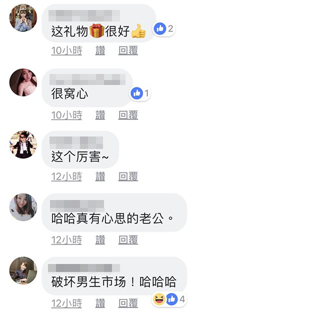老婆生日居然送这个？围观网友大叫“拉高标准我们怎么活？！”