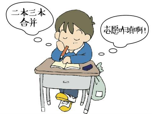 二本作为高考招生大军，各省有哪些好院校可以报？（附录取分数）