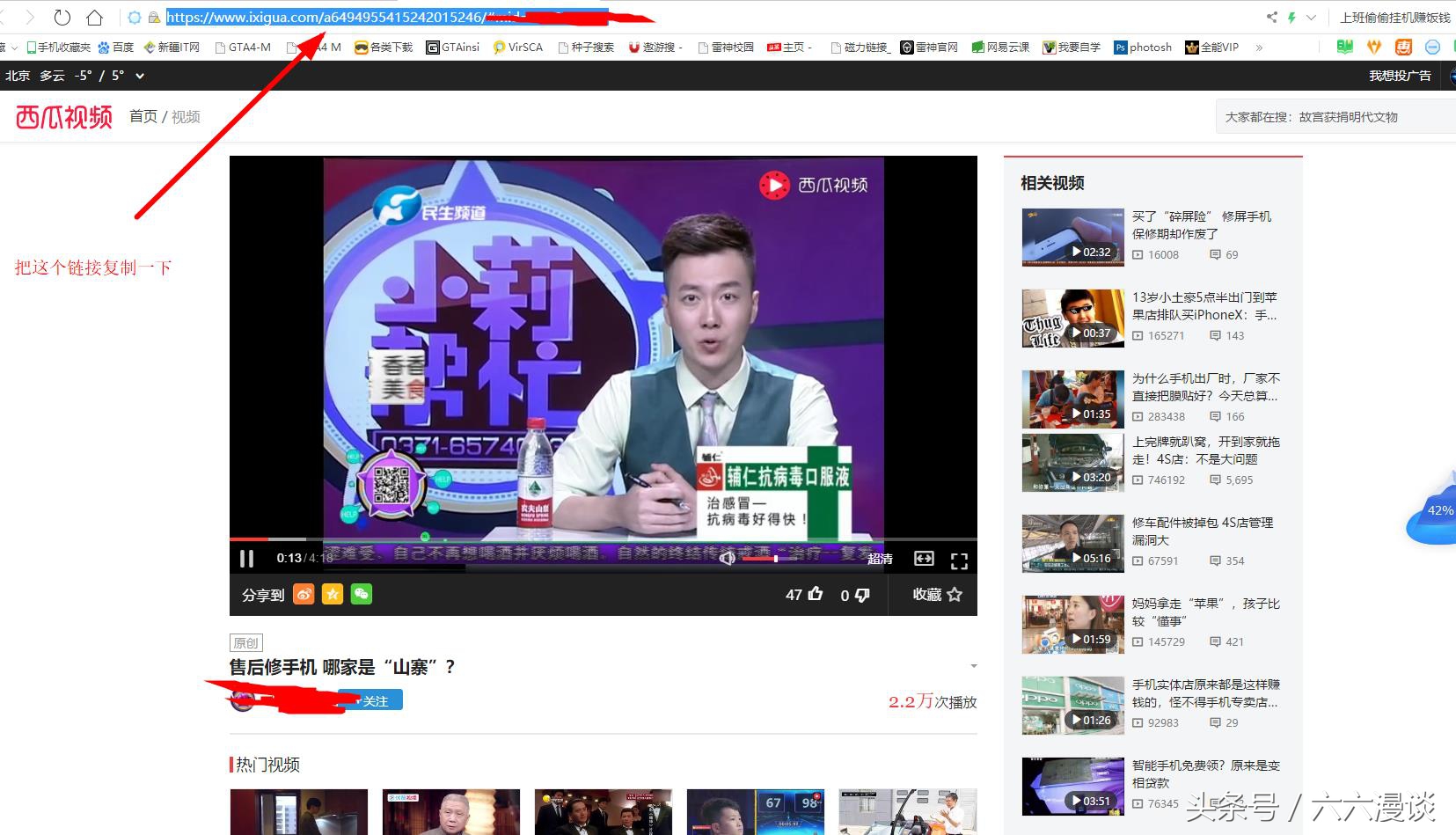抖音视频下载方法教程