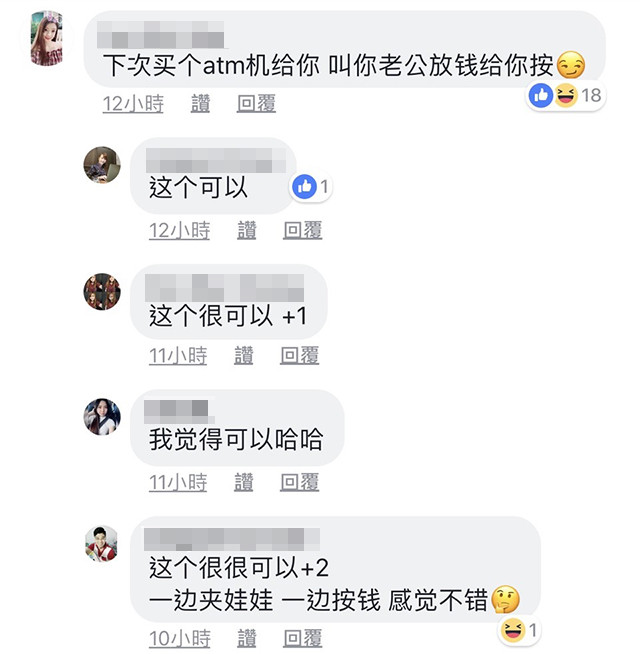 老婆生日居然送这个？围观网友大叫“拉高标准我们怎么活？！”