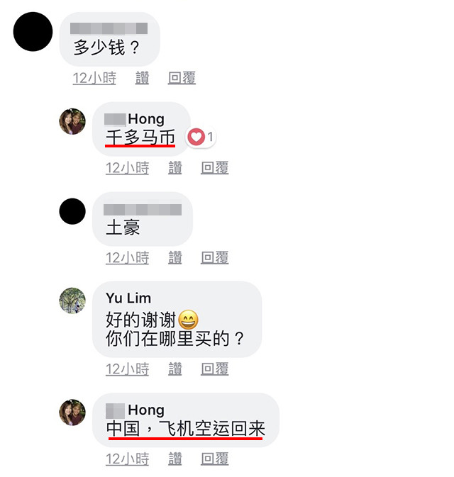 老婆生日居然送这个？围观网友大叫“拉高标准我们怎么活？！”