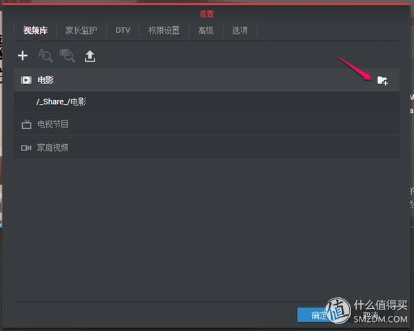 轻松打造全能私有云+媒体中心 群晖DS418play NAS使用评测