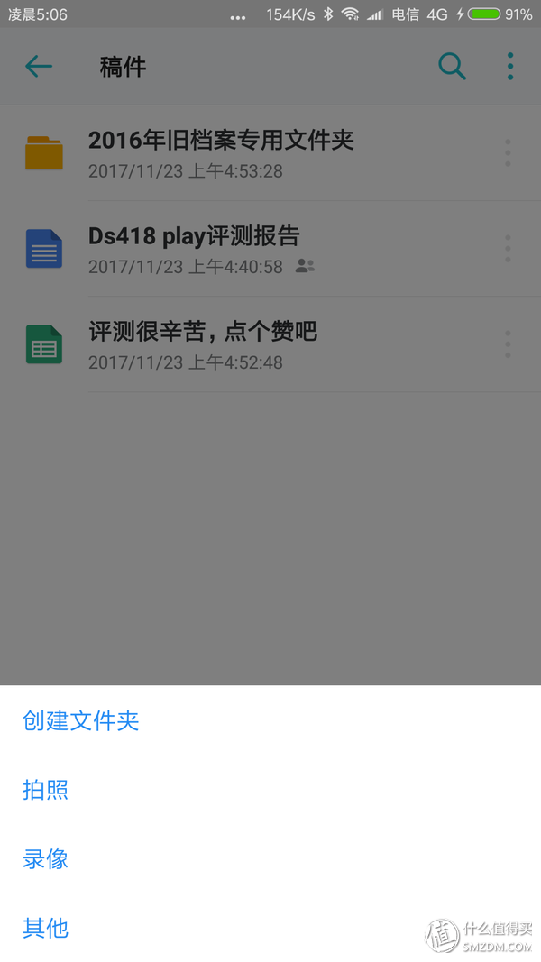 轻松打造全能私有云+媒体中心 群晖DS418play NAS使用评测