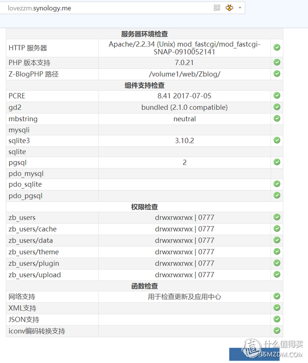 轻松打造全能私有云+媒体中心 群晖DS418play NAS使用评测