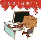 PPT没保存就突然关闭了(ppt关闭没有保存怎么办)