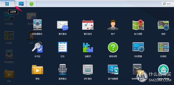 轻松打造全能私有云+媒体中心 群晖DS418play NAS使用评测