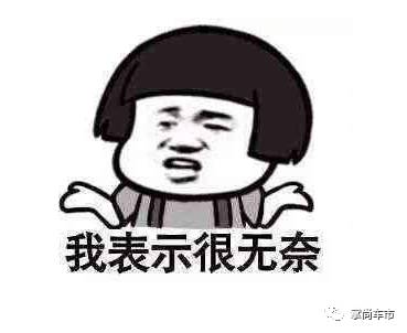 转向助力存在安全隐患 超80万辆科鲁兹被召回