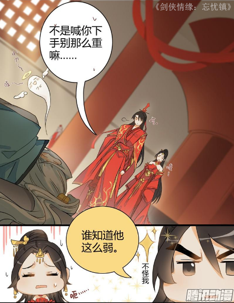 这款看漫画的手机软件上有超多好看的连载漫画，你确定不来看看？